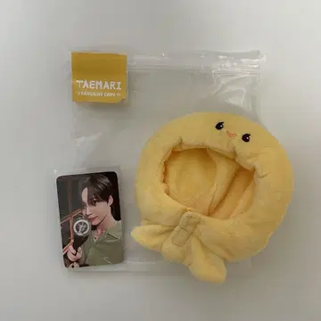 태민 TAEMIN TAEMARI 응원봉 커버