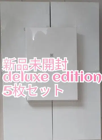 [ 미개봉 새상품 ] BTS be DELUXE Edition 앨범