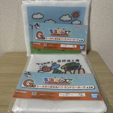 제일복권 도카이 온에어 G상 랜드리 파우치 2종 세트