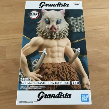Grandista-하시비라 이노스케 피규어