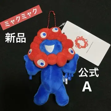 미야쿠미야쿠 볼체인 마스코트 봉제 인형 빨간색 볼체인 공식 새상품