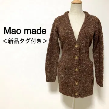 [이탈리아제 원단] Mao made 브라운 컬러 허리끈 포함 가디건