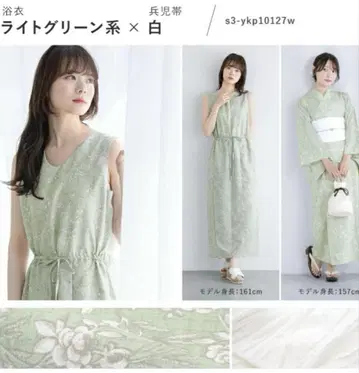 여성용 니부시키 유카타 floro 세퍼레이트 원피스 유카타 오비 2