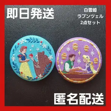 [ 새상품급 ] 디즈니 자수 캔뱃지 백설공주 라푼젤 2점 Biscuit