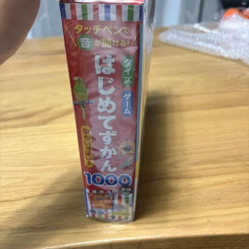 7번째 상품 이미지