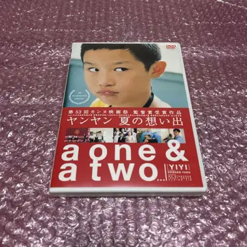 얀얀 여름의 추억 ('00 대만/일) DVD