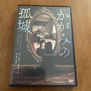 무대판 [] DVD