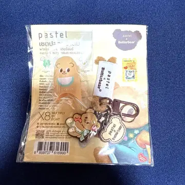 butterbear pastel 콜라보 상품 미개봉 야드 버터베어