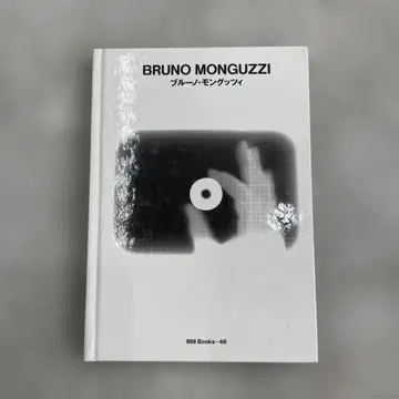 브루노 몬구치 ggg books 48