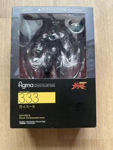 figma 강식장갑이버 가이버III [맥스팩토리]