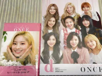 TWICE Dicon