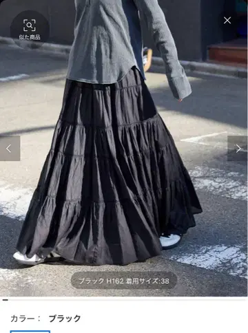 JOURNAL STANDARD 오리엔탈 캉캉 스커트 사이즈 36