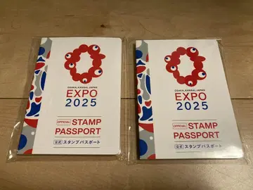 새상품 미개봉 EXPO2025 오사카 간사이 만박 공식 스탬프 여권 2권
