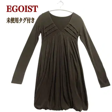 [ EGOIST ] 벌룬 원피스 브라운 F 사이즈 긴팔 V넥 플리츠