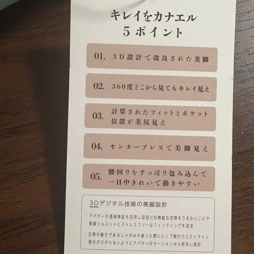 3번째 상품 이미지