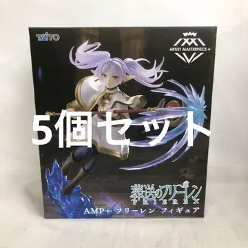 VF9821 미개봉 장송의 프리렌 AMP+ 프리렌 5개 세트
