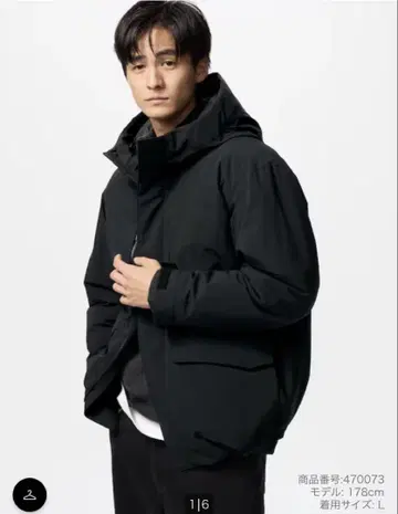 유니클로 하이브리드 다운 후드티 블랙 XL