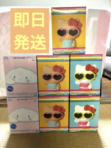 산리오 SOFVIMATES 묶음 판매