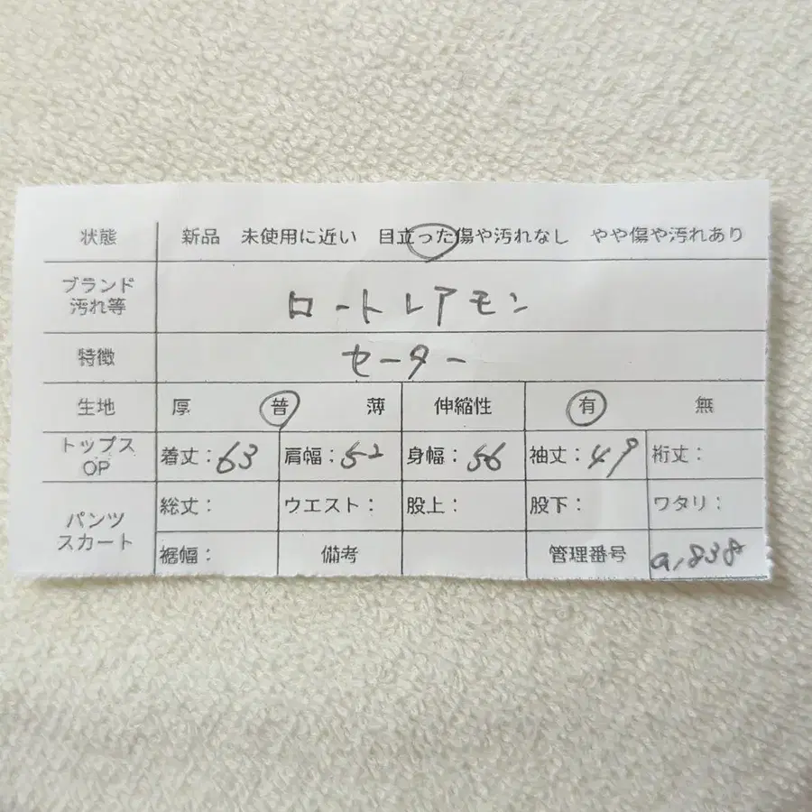 12번째 상품 이미지