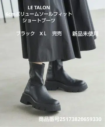 LE TALON 6cm 볼륨 밑창 핏 숏부츠 블랙 XL 새상품