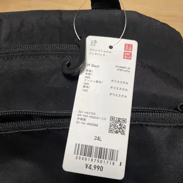 UNIQLO 기능성 백팩 24L