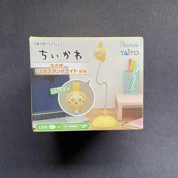 치이카와 (먼작귀) 토끼 USB 스탠드 라이트