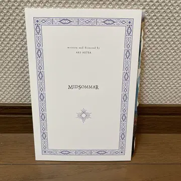 미드썸머 영화 팜플렛