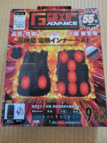 Fever Gear ADVANCE FGA20010 발열 이너 베스트