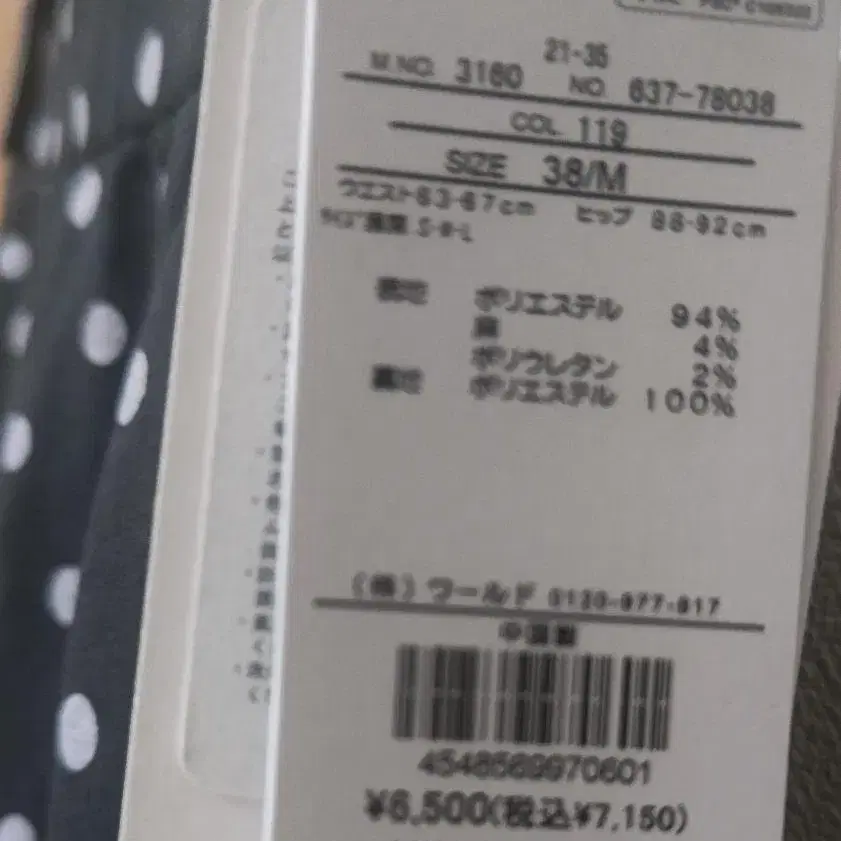 3번째 상품 이미지