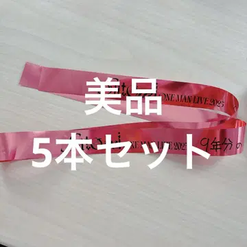 사토미 군 원맨 라이브 S's 은색 테이프 풀 5개 세트