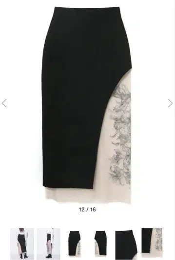 meltthelady Lily tattoo skirt