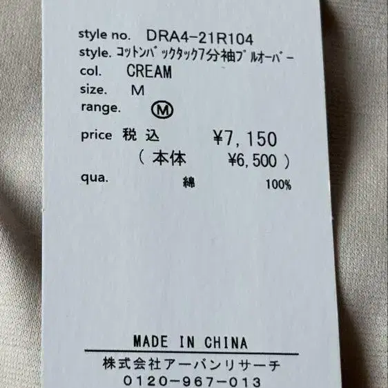 7번째 상품 이미지