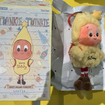 POP MART Twinkle Twinkle 봉제 인형 펜던트