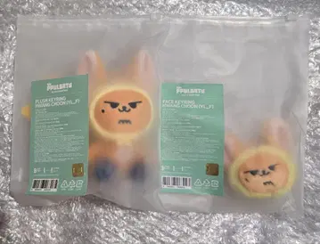TXT 영준 PPULBATU 팬아트 키링 세트