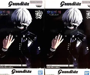 도쿄 구울 Grandista 피규어 카네키 켄 2개 세트