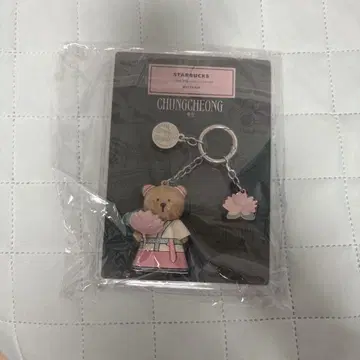 한국 한정판 한복 스타벅스 베어리스타 키링 충청 ver