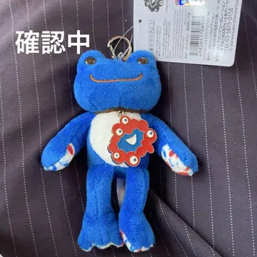 개구리 키링 파랑