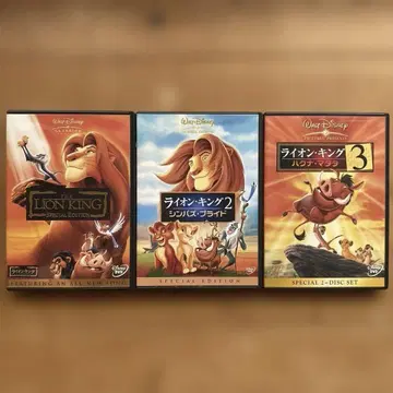 DVD 라이온 킹(1~3) 3매 세트