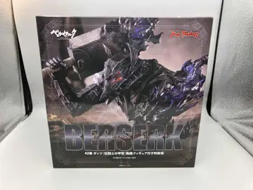 [ 미개봉 ] Berserk 제42권 갓츠 피규어 특별판 베르세르크