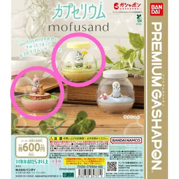 mofusand 캡슐리움 우사냥 하치냥 2세트