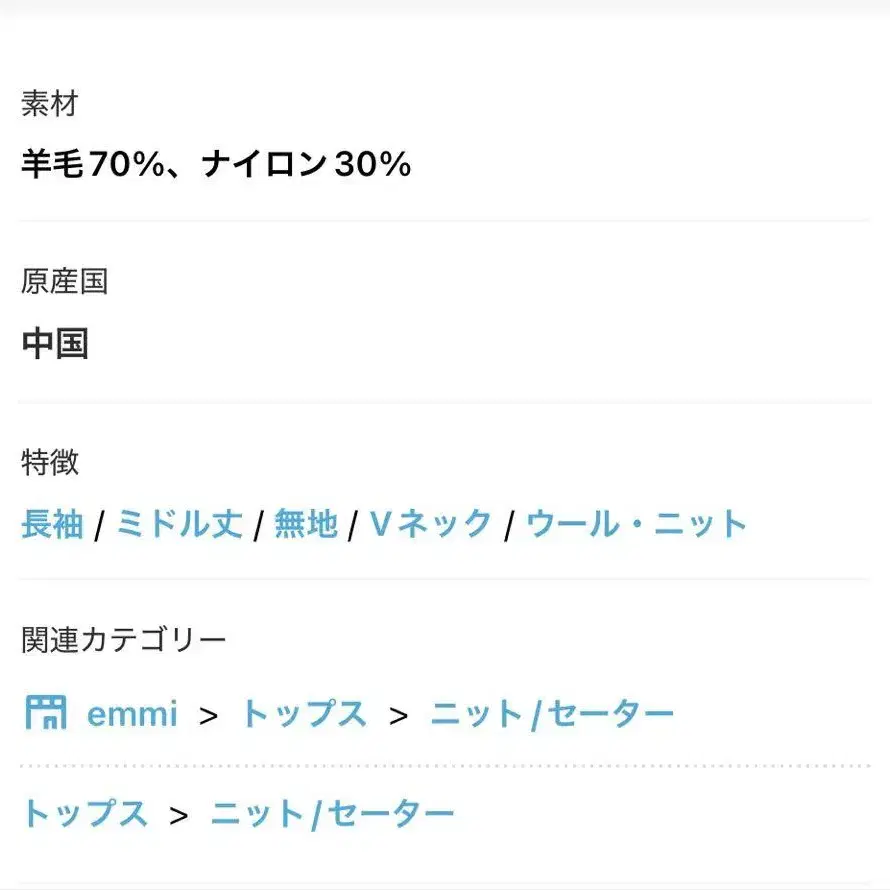 12번째 상품 이미지