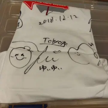 오구리 유이 친필 사인