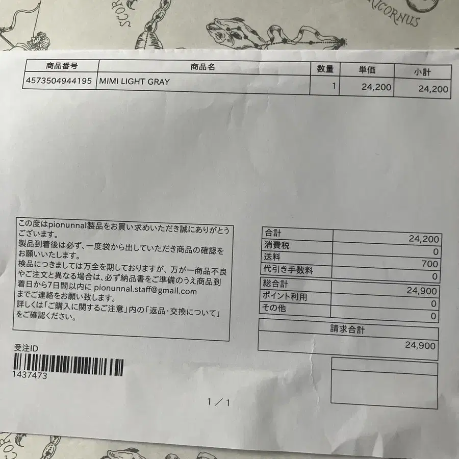 3번째 상품 이미지