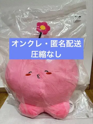 타코피의 원죄 타코피 BIG 봉제 인형 해피