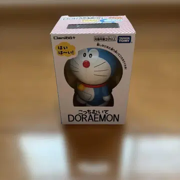 이쪽을 봐 도라에몽