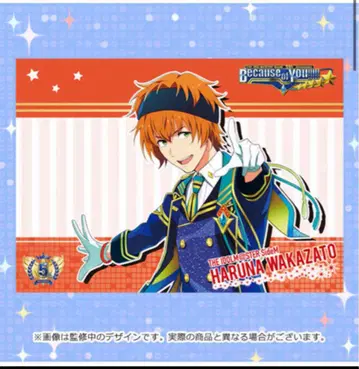 아이돌 마스터 SideM 와카사토 하루나 공식 담요