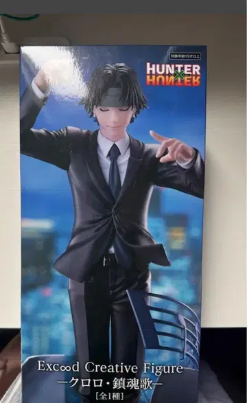 HUNTER x HUNTER 클로로 루실풀 피규어