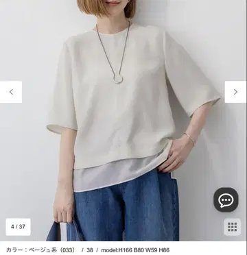 23구 스트레치 조젯 시어 콤비 티셔츠