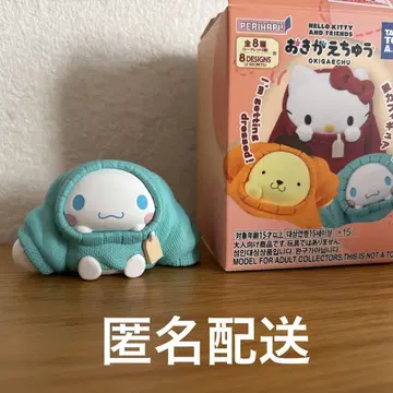 산리오 옷 갈아입는 중 시나모롤 피규어 마스코트 Sanrio