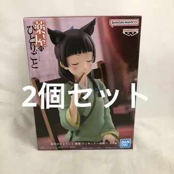 VF9822 미개봉 약사의 혼잣말 BANPRESTO 마오마오 2개 세트